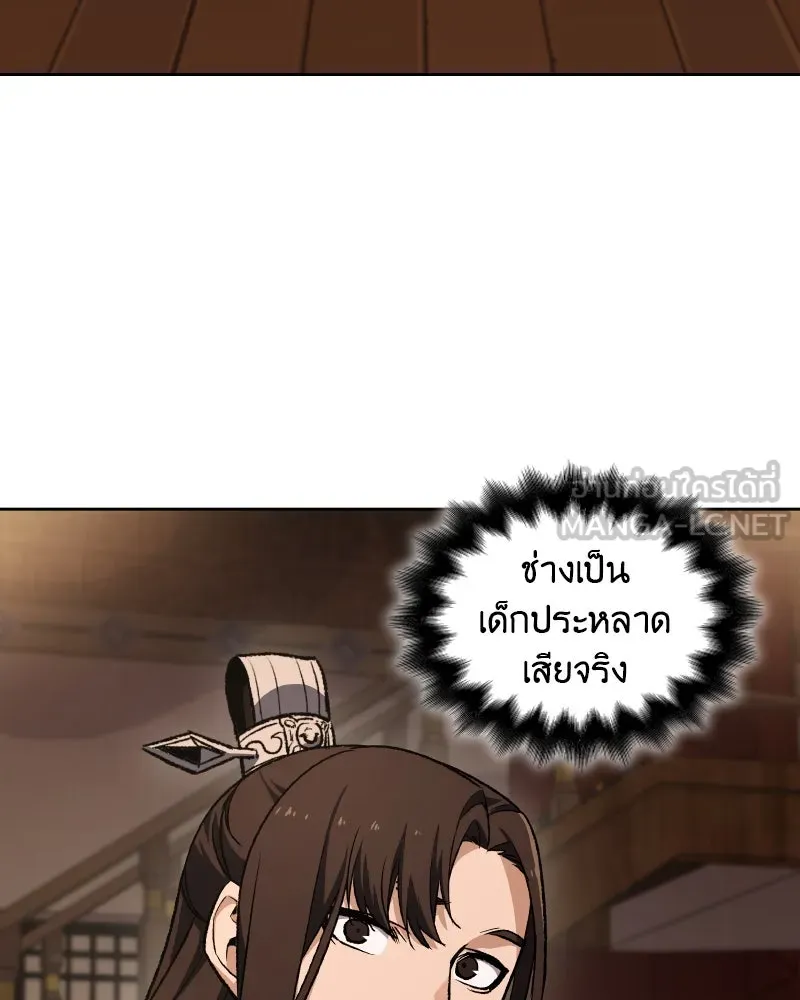 หน้า 96