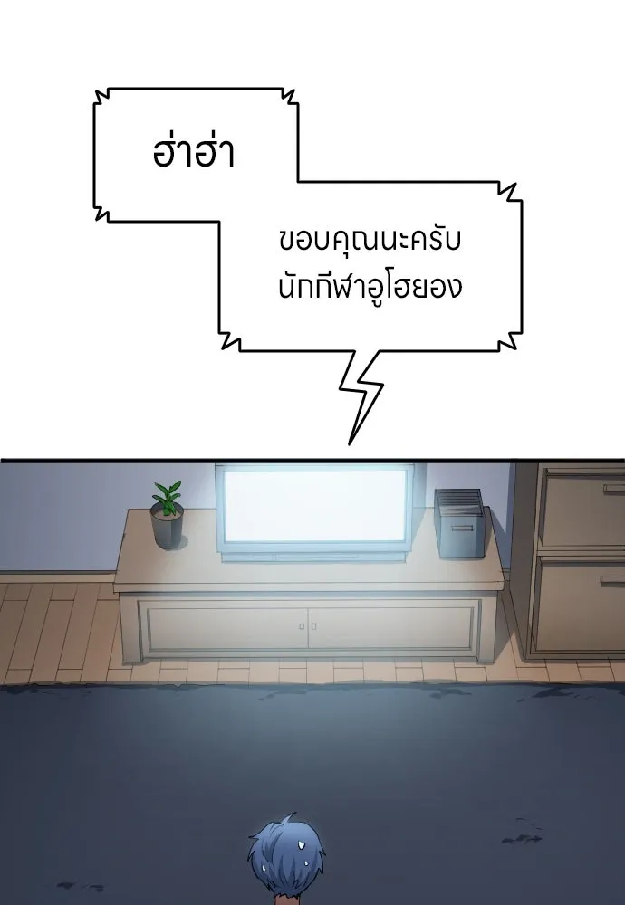 หน้า 79