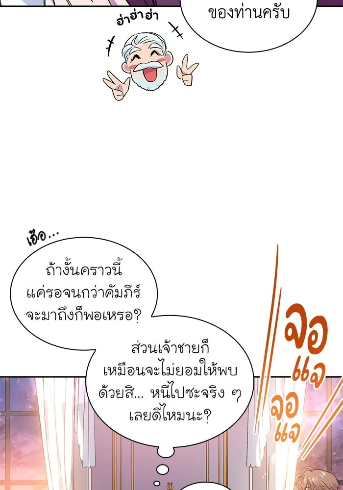 หน้า 85