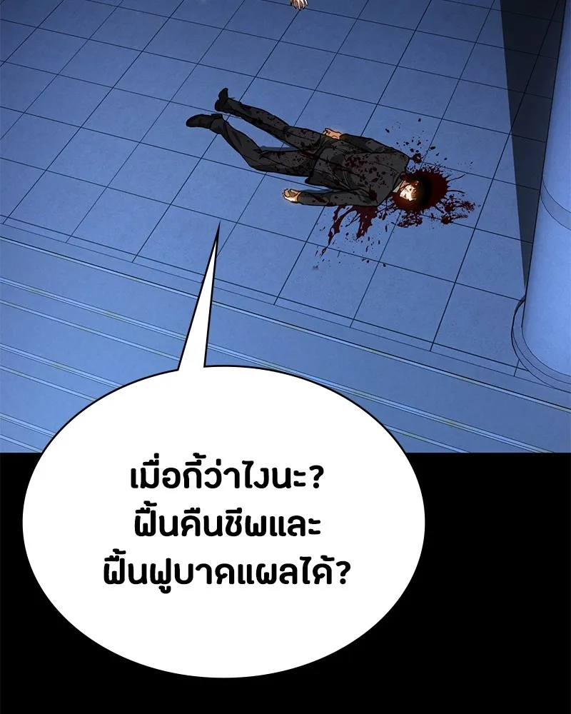 หน้า 119