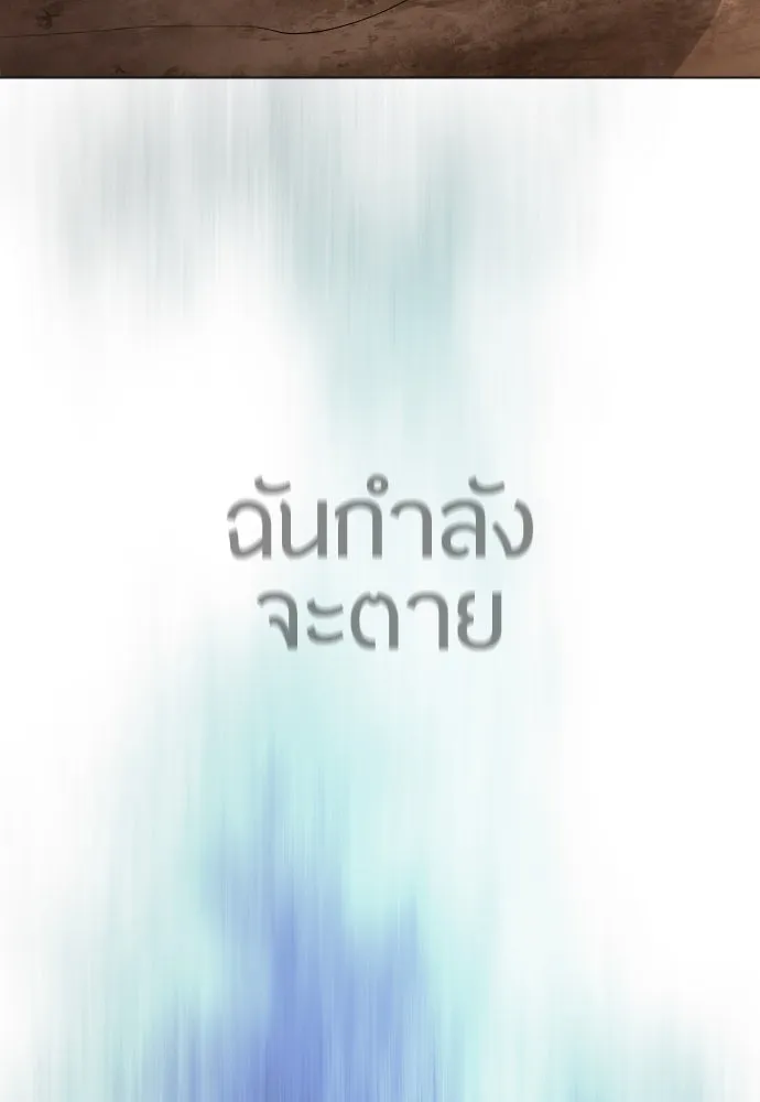 หน้า 191