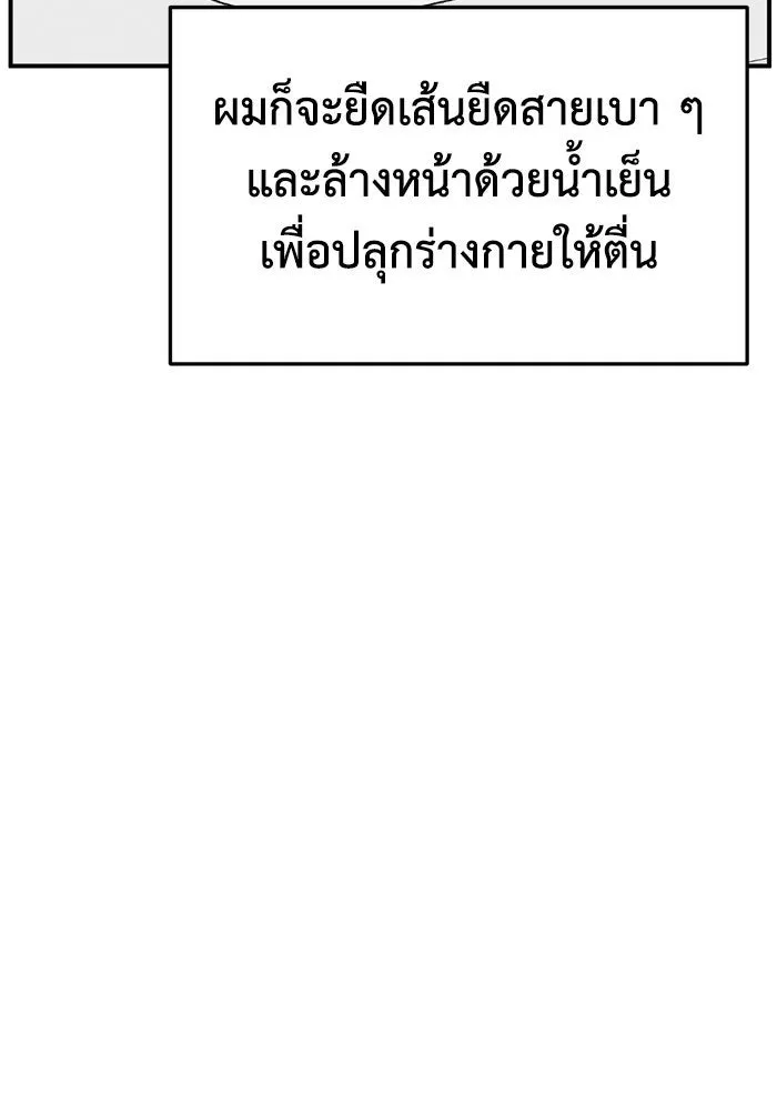 หน้า 89