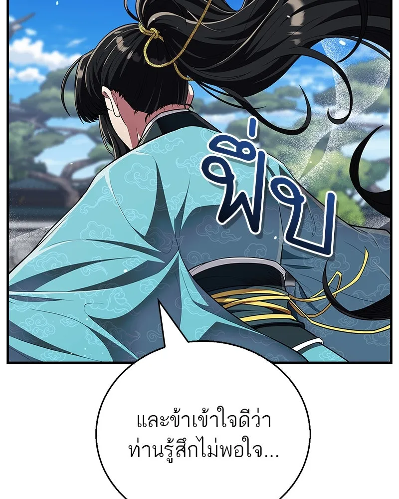 หน้า 152