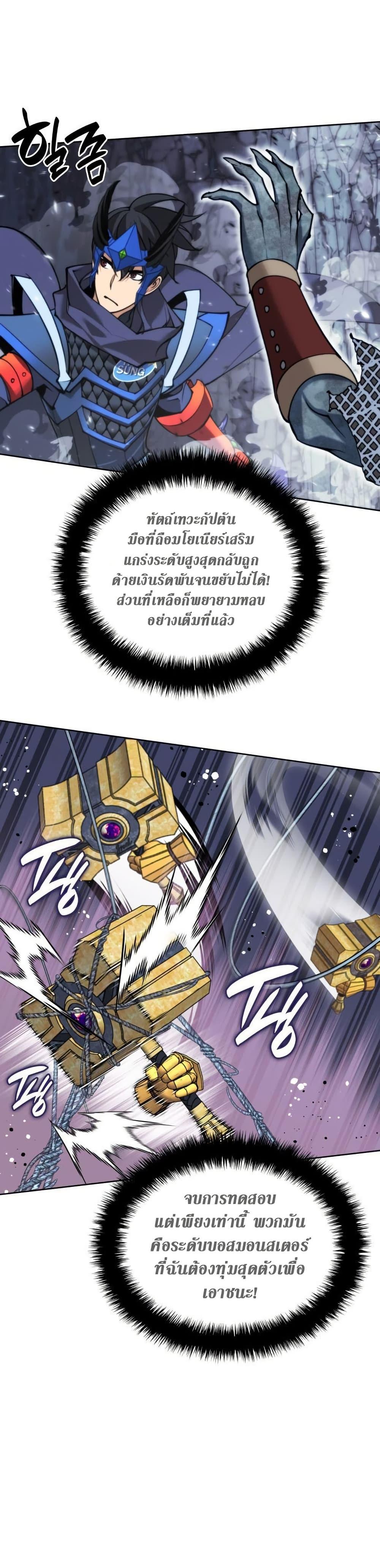 หน้า 33