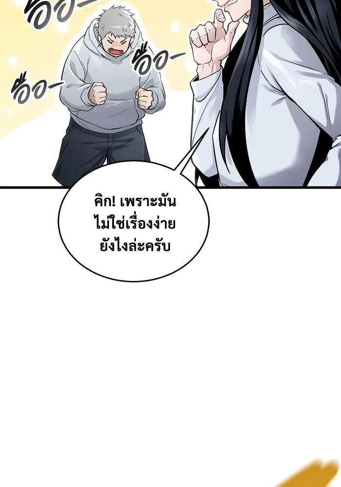หน้า 116