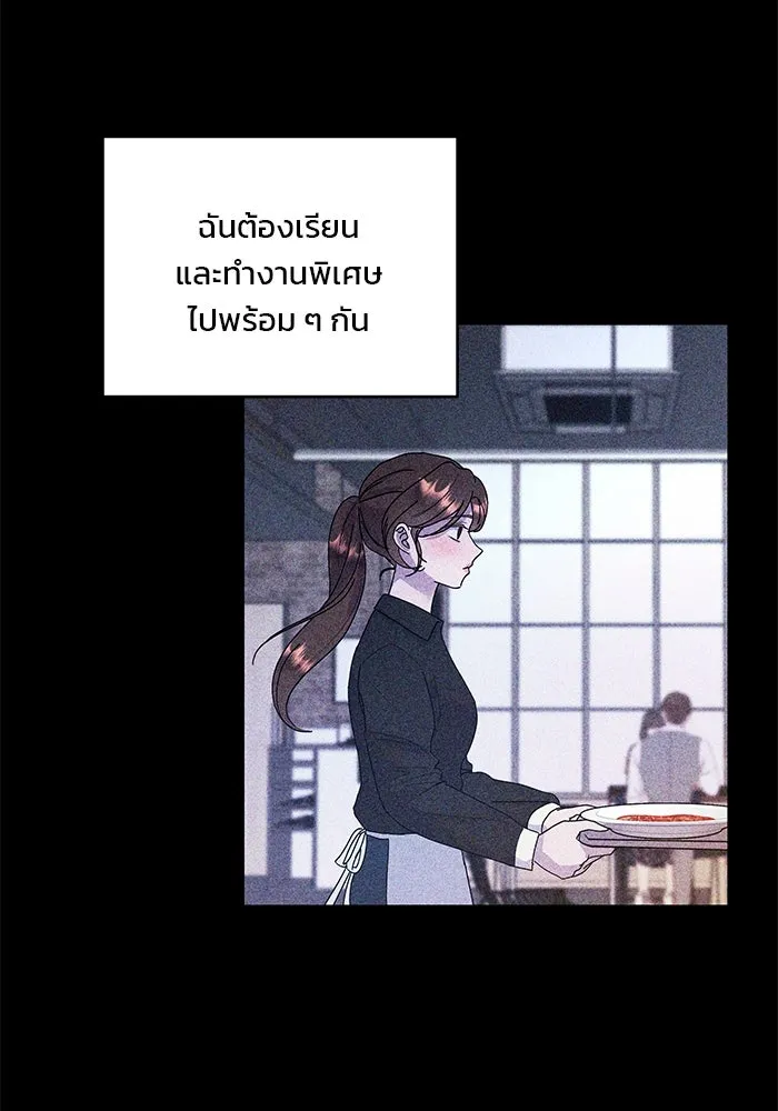 หน้า 85