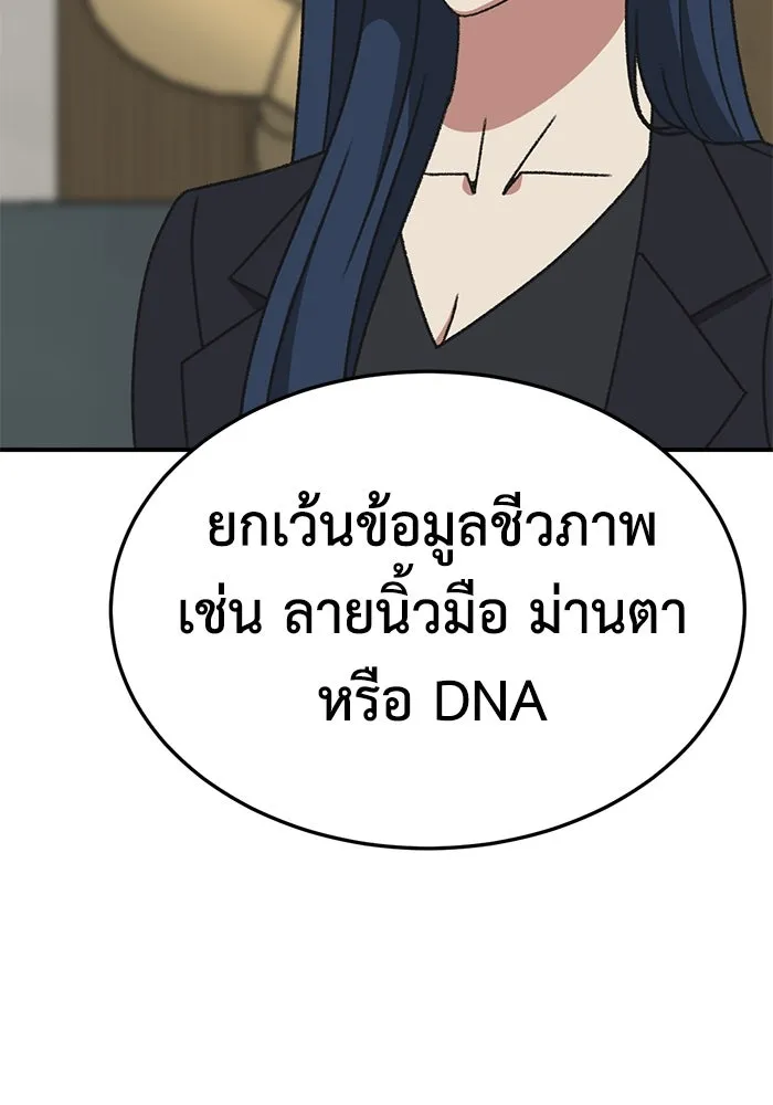 หน้า 127