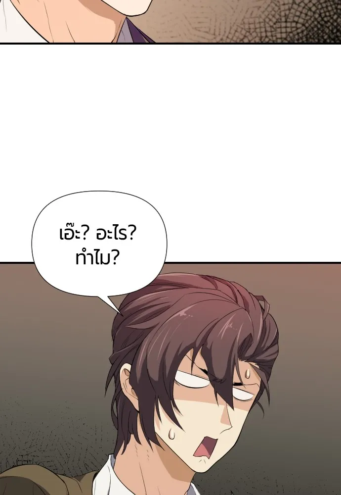 หน้า 116