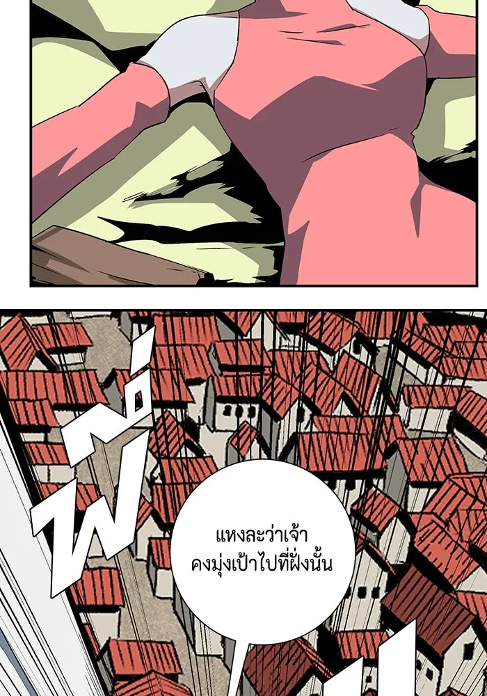 หน้า 86
