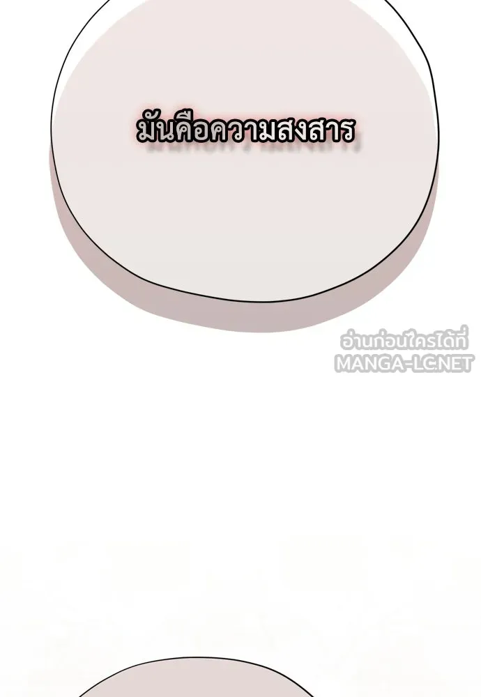 หน้า 123