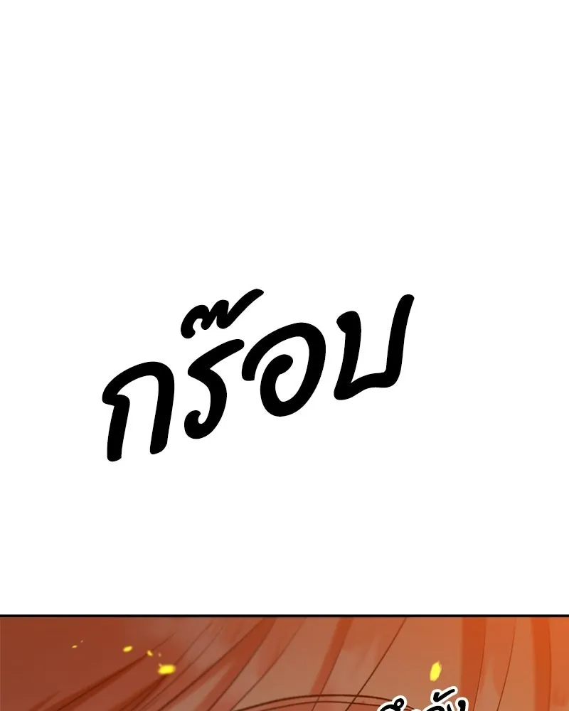 หน้า 182