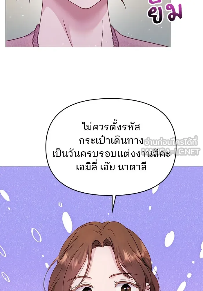 หน้า 87