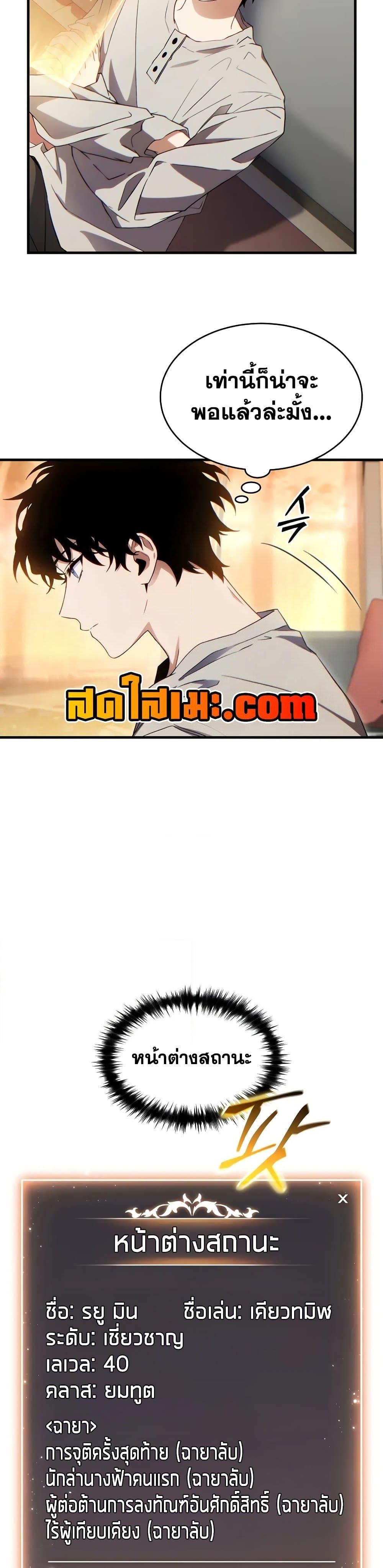 หน้า 42