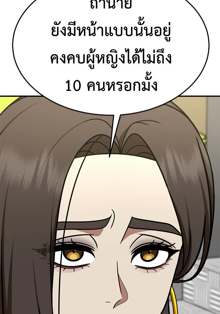 หน้า 88