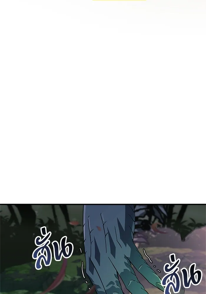หน้า 119
