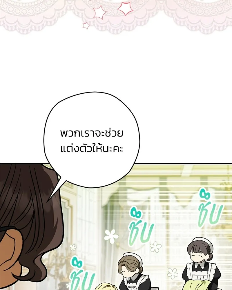หน้า 103