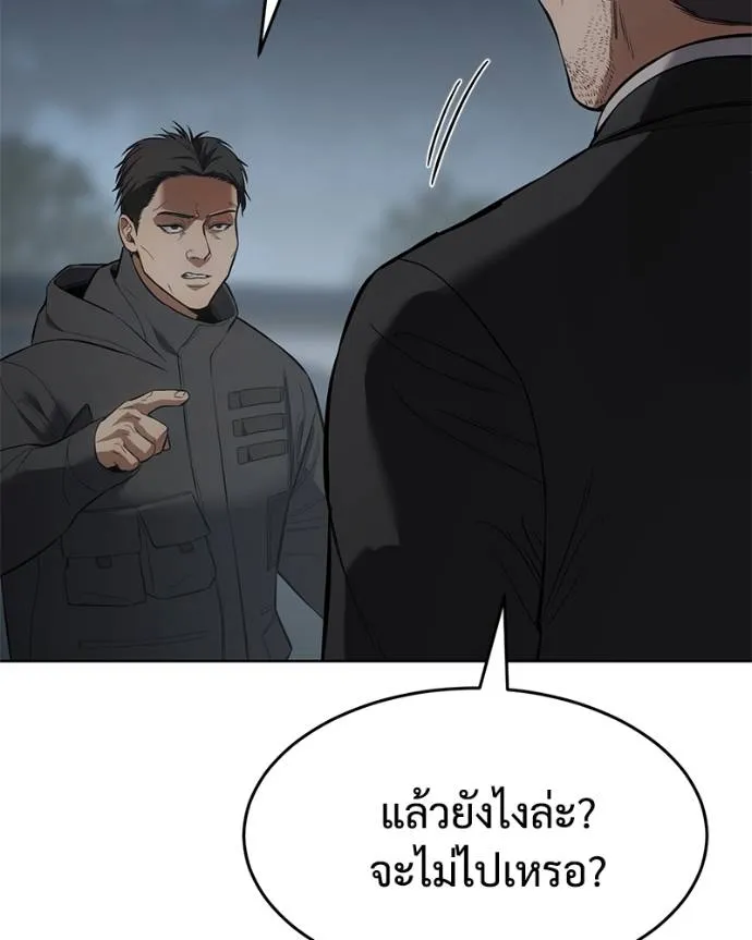 หน้า 95