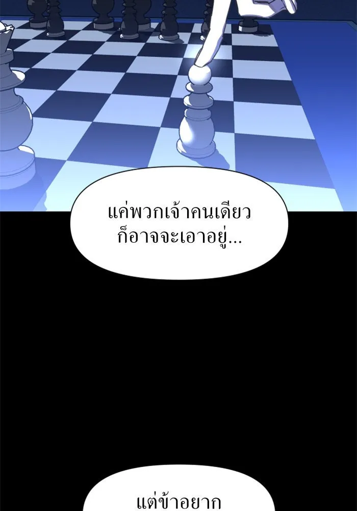 หน้า 142