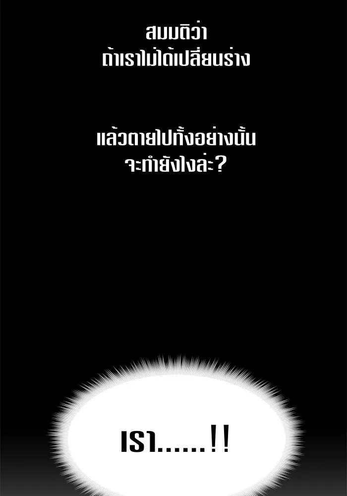 หน้า 140