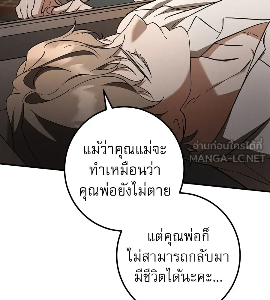 หน้า 111