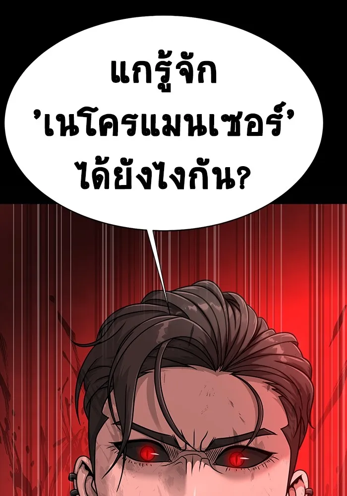 หน้า 176