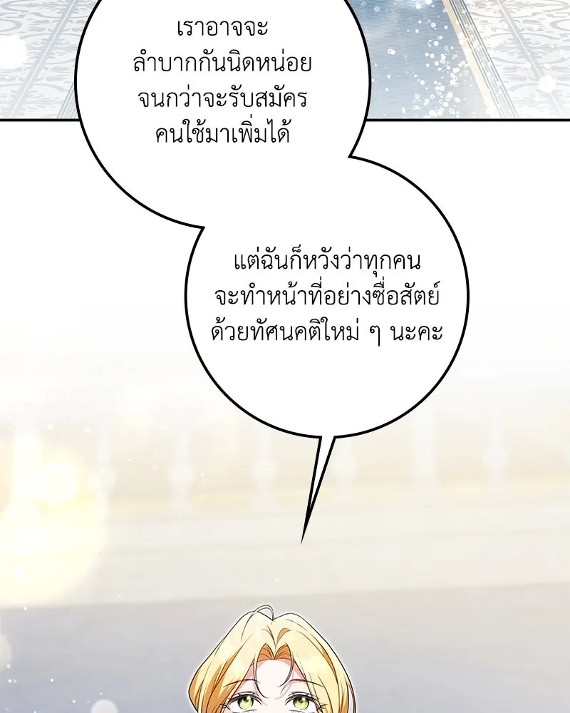 หน้า 142