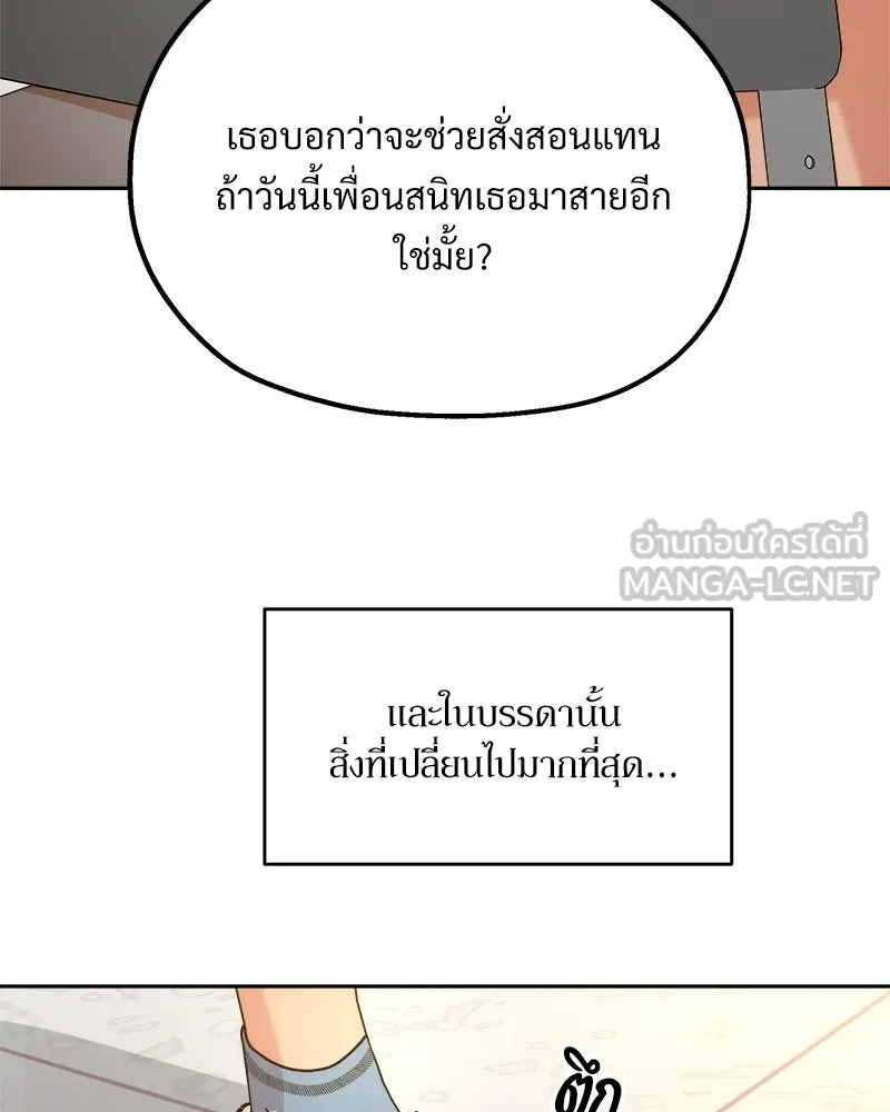 หน้า 138