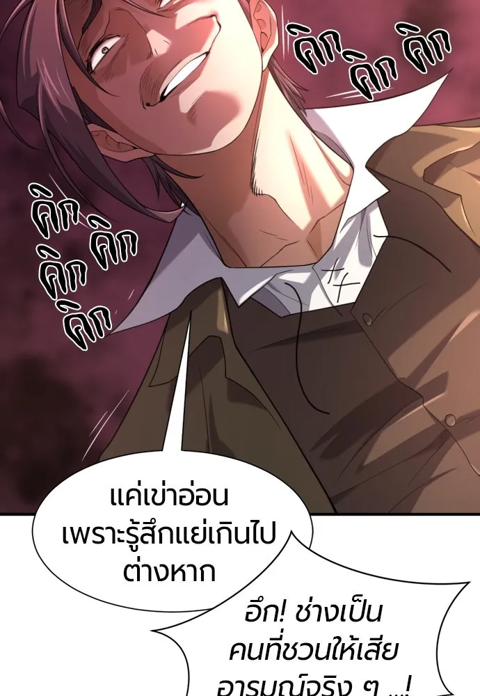หน้า 85