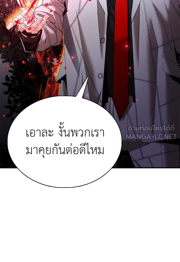 หน้า 105