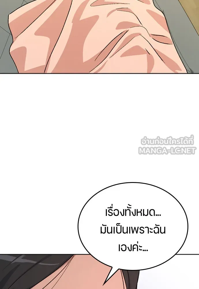 หน้า 141