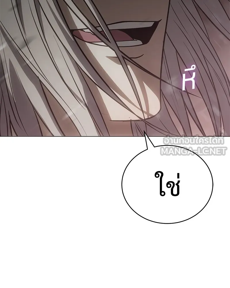 หน้า 258
