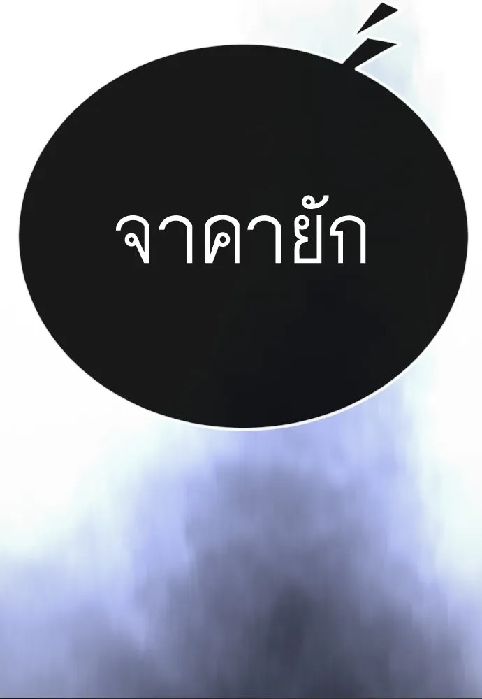 หน้า 137