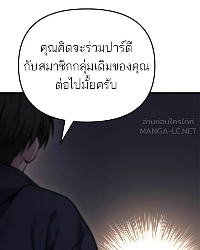 หน้า 104