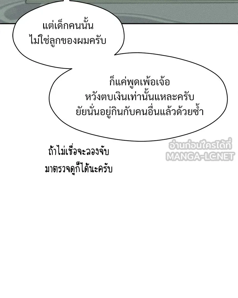 หน้า 90