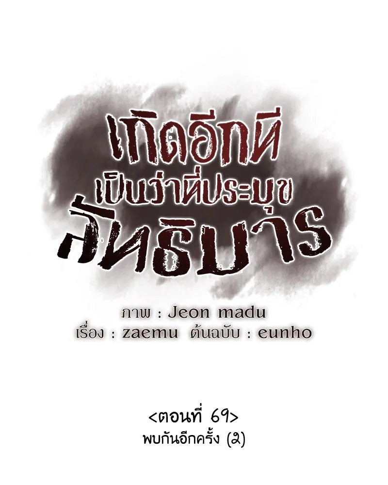 หน้า 152