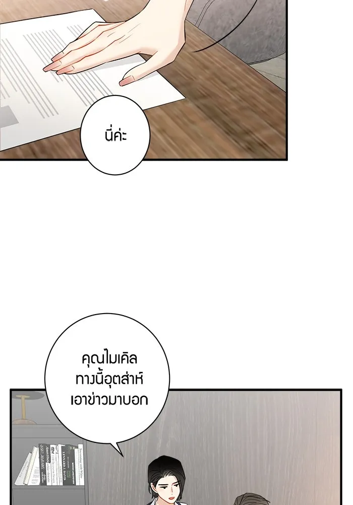 หน้า 59