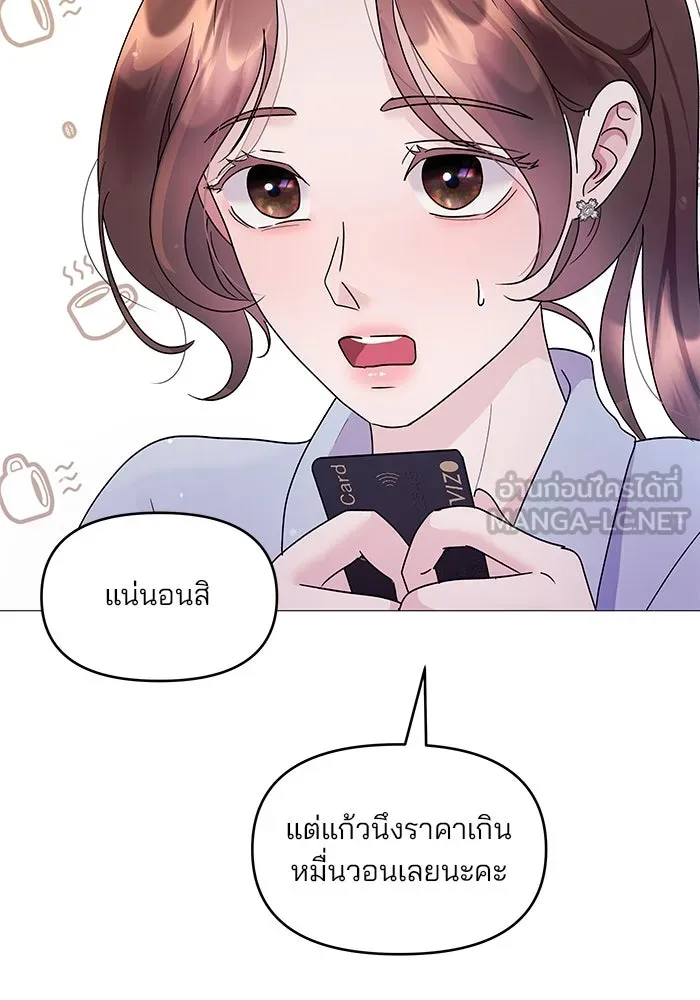 หน้า 90