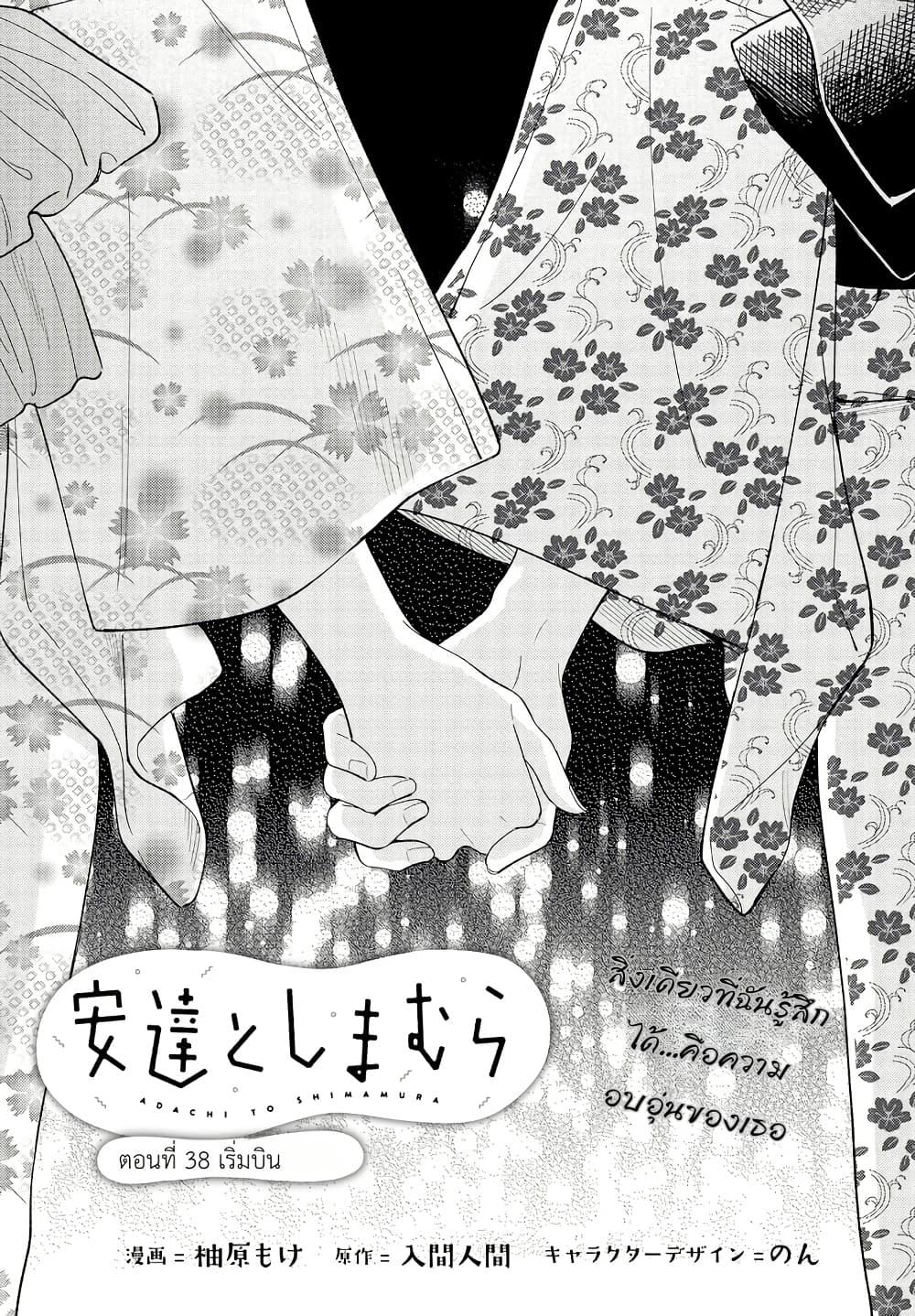 หน้า 1