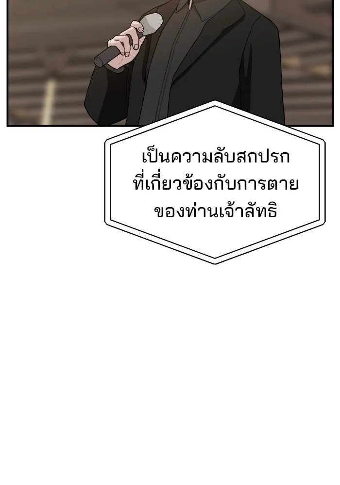 หน้า 124
