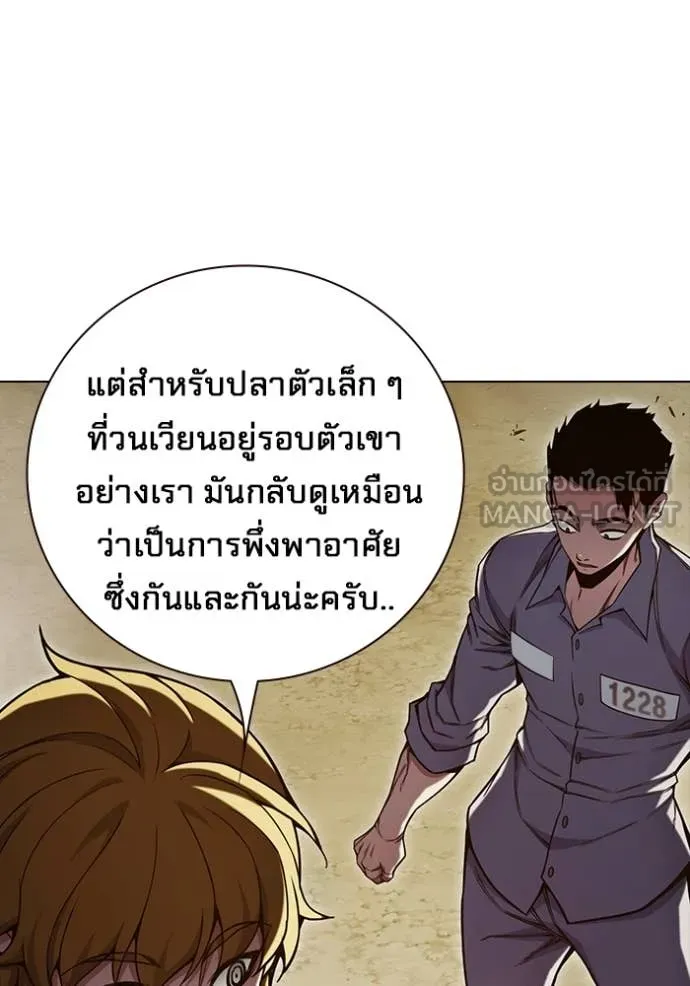 หน้า 154