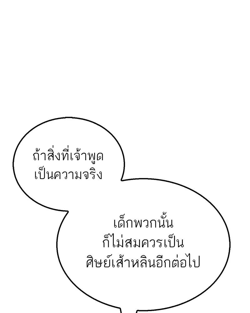 หน้า 116