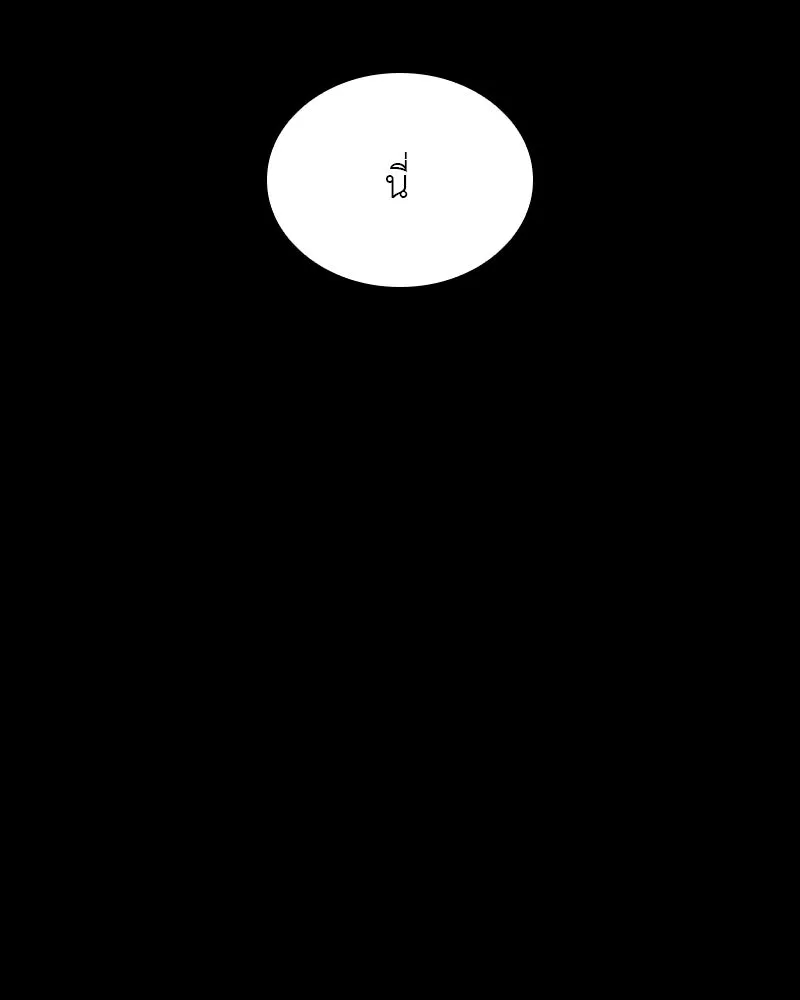 หน้า 247