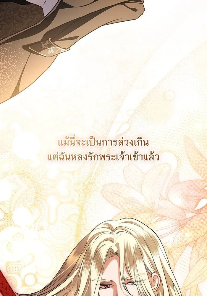 หน้า 89