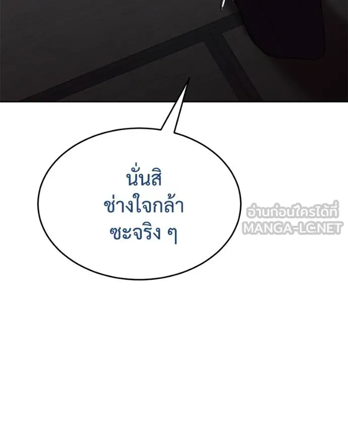 หน้า 120