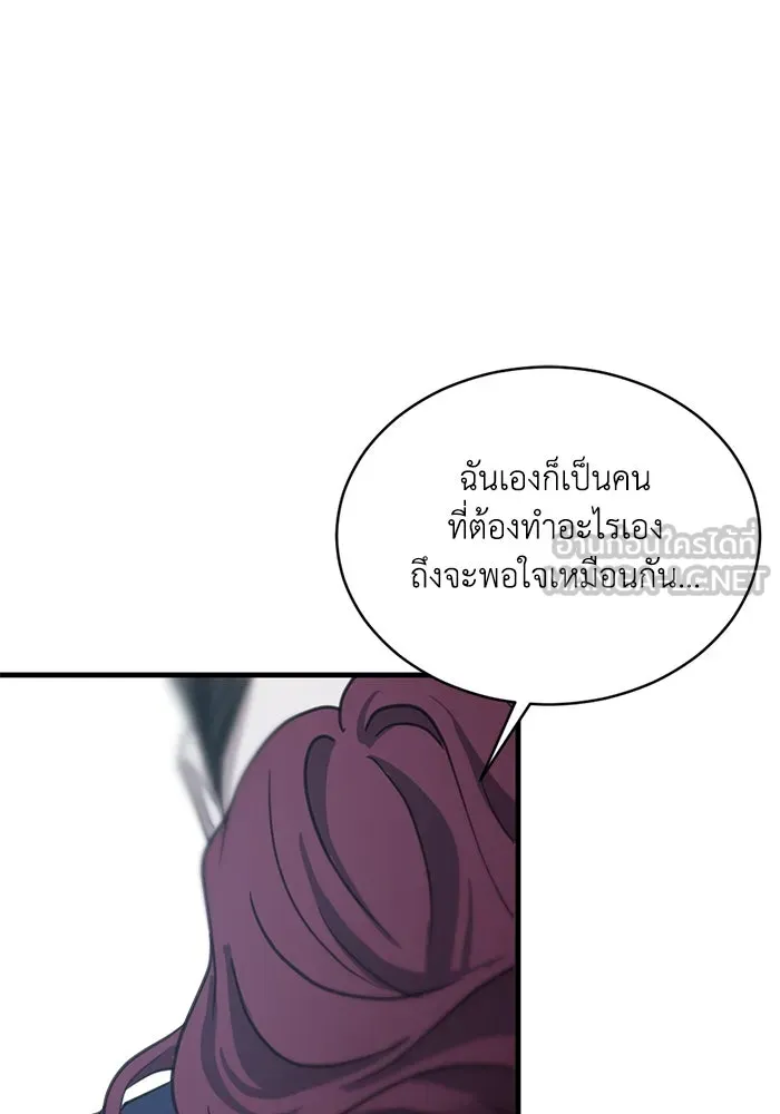 หน้า 87