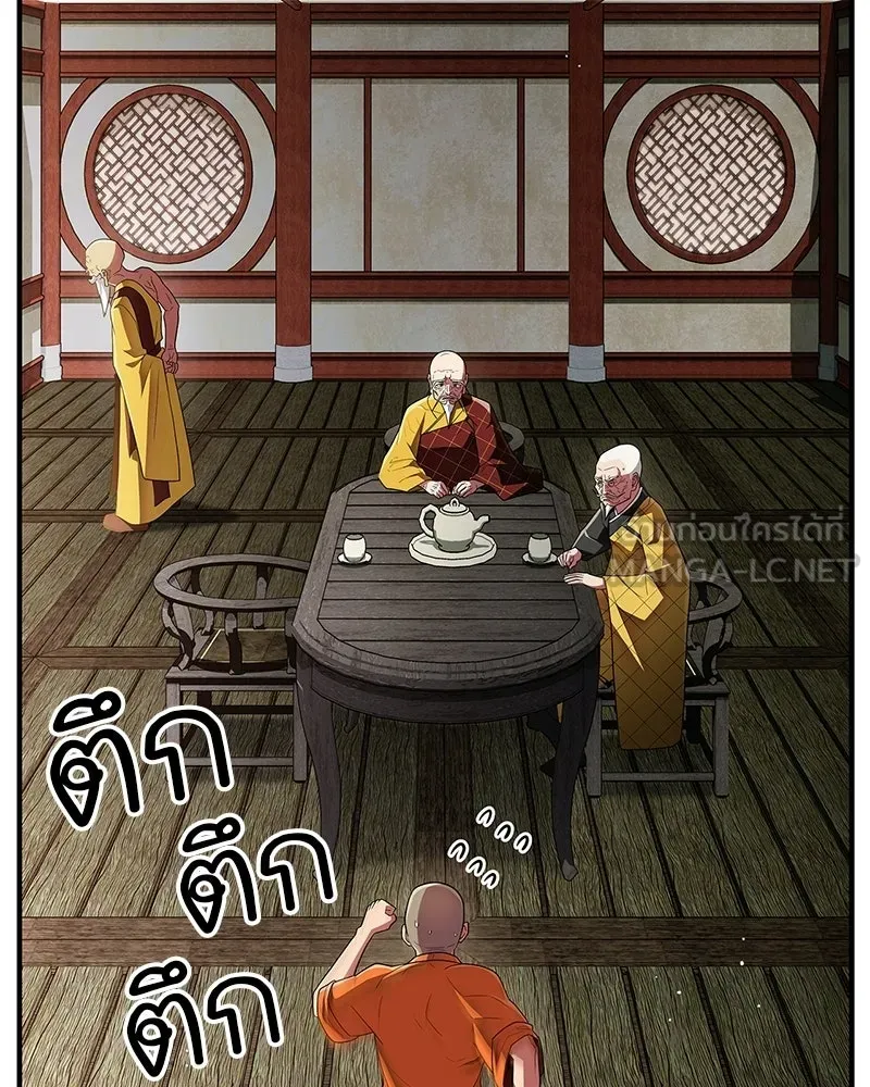 หน้า 153