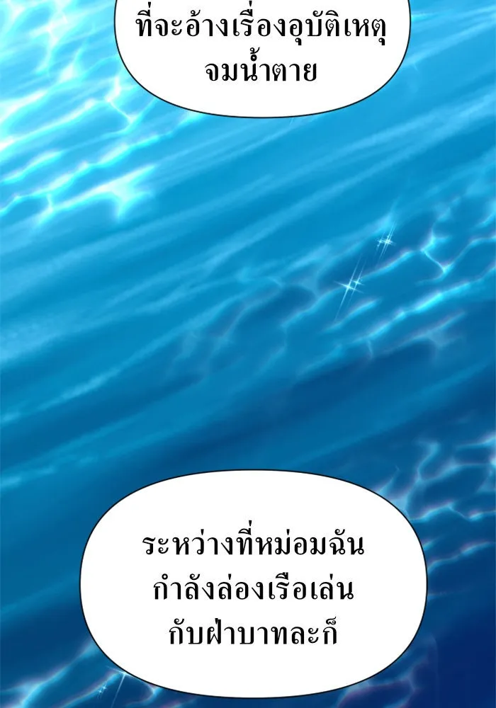 หน้า 118