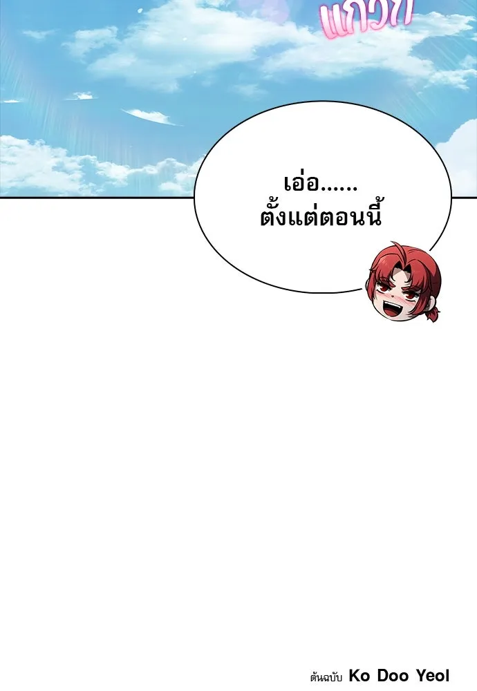 หน้า 158