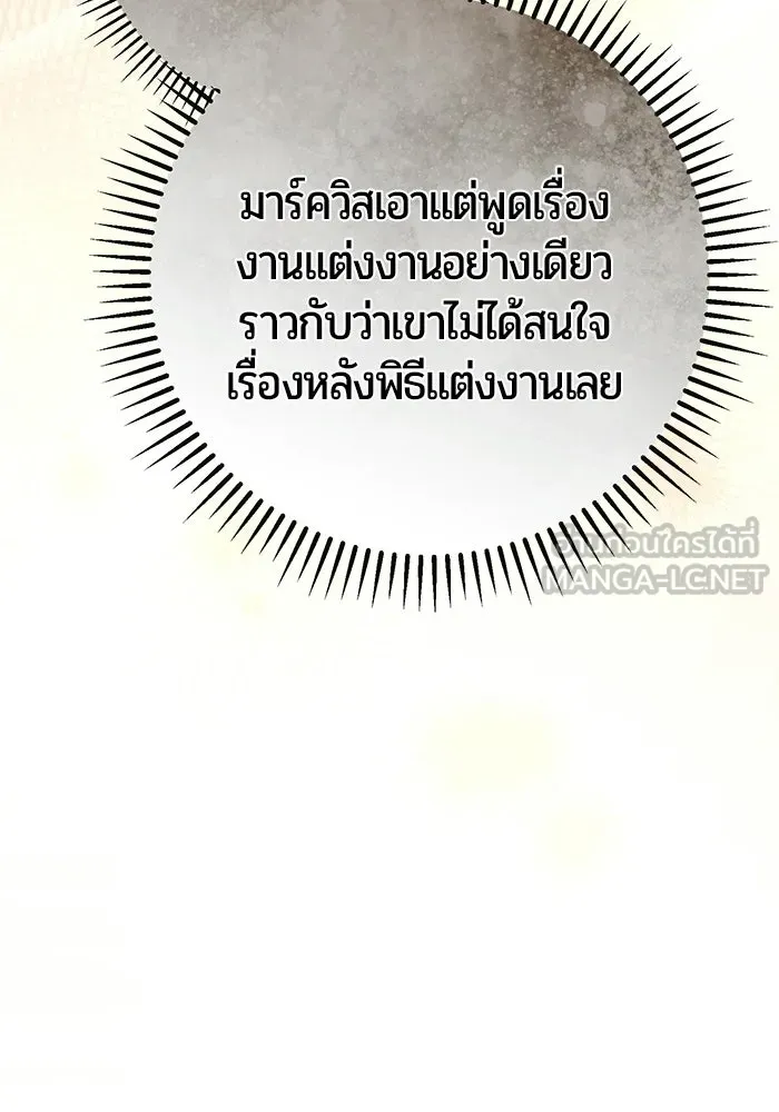 หน้า 123