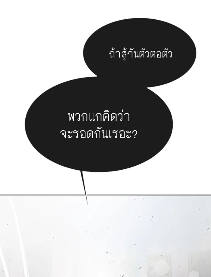หน้า 121